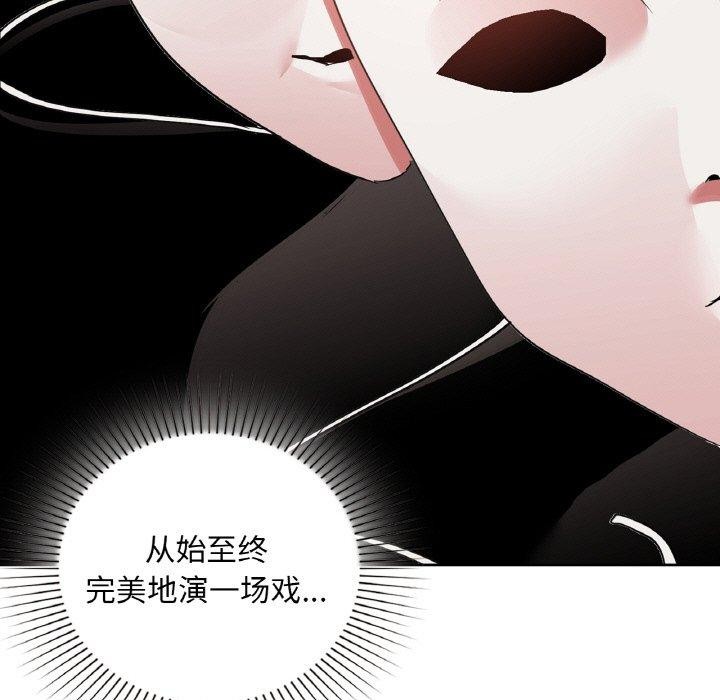 5P - 咖啡因