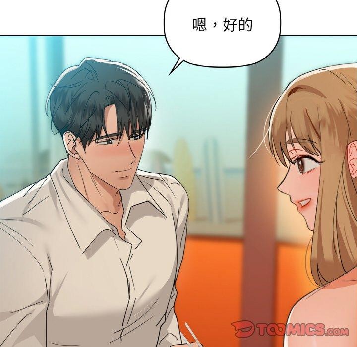 58P - 咖啡因