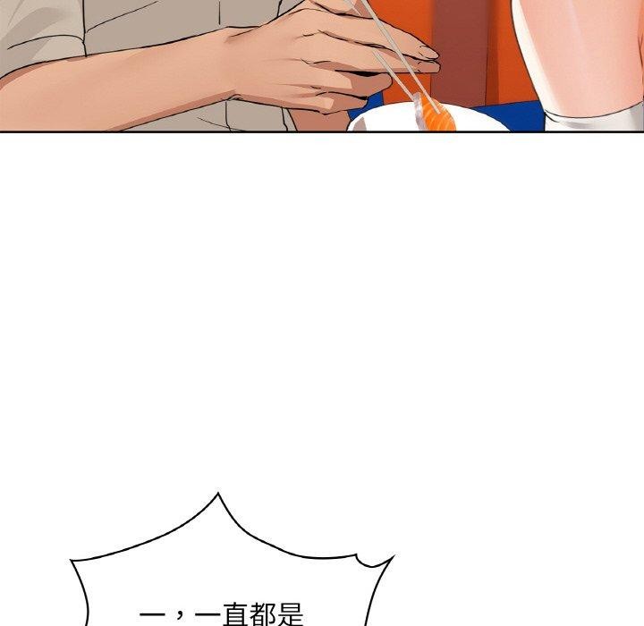 59P - 咖啡因