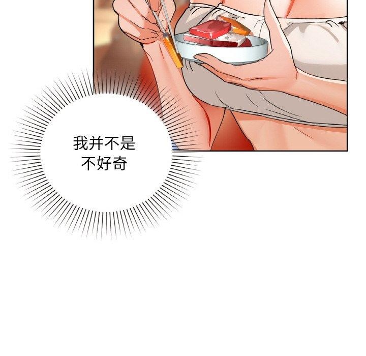 63P - 咖啡因
