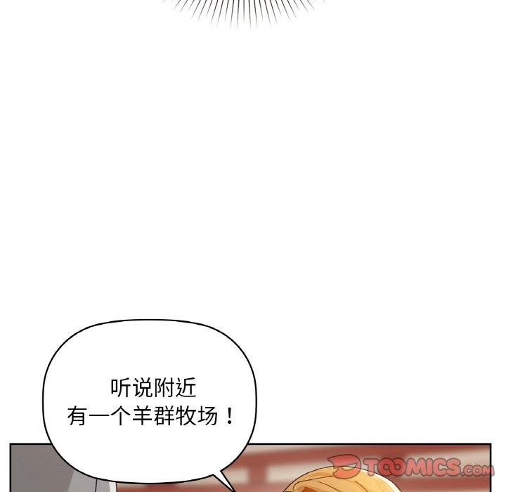 66P - 咖啡因