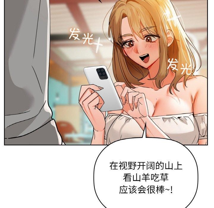 67P - 咖啡因