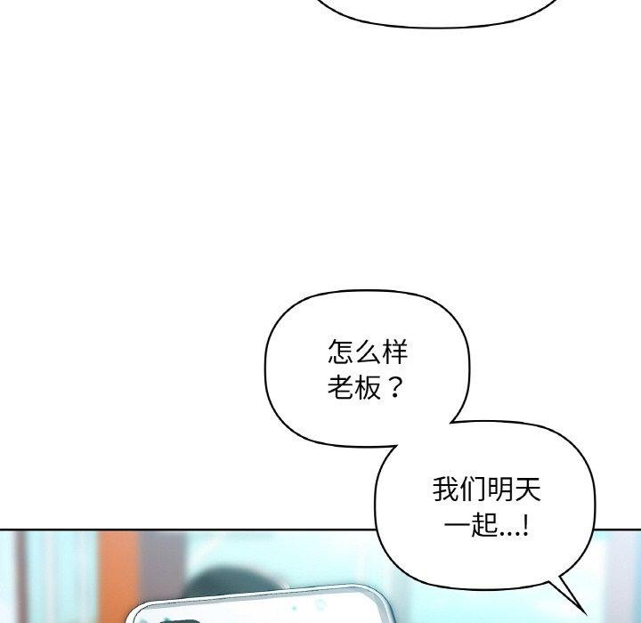 68P - 咖啡因