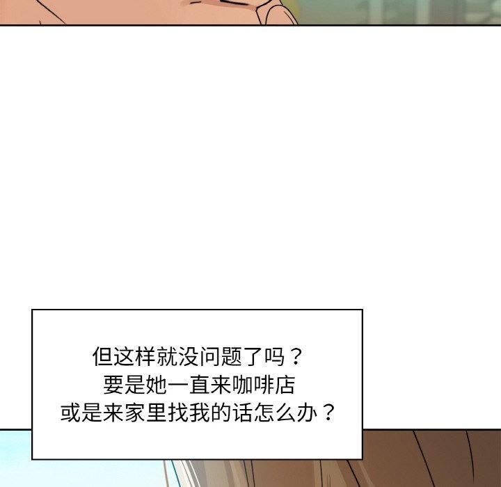 72P - 咖啡因