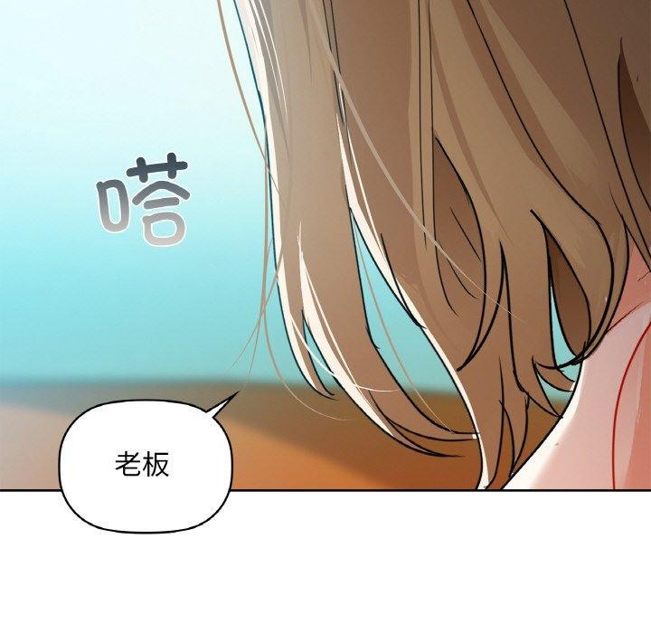73P - 咖啡因