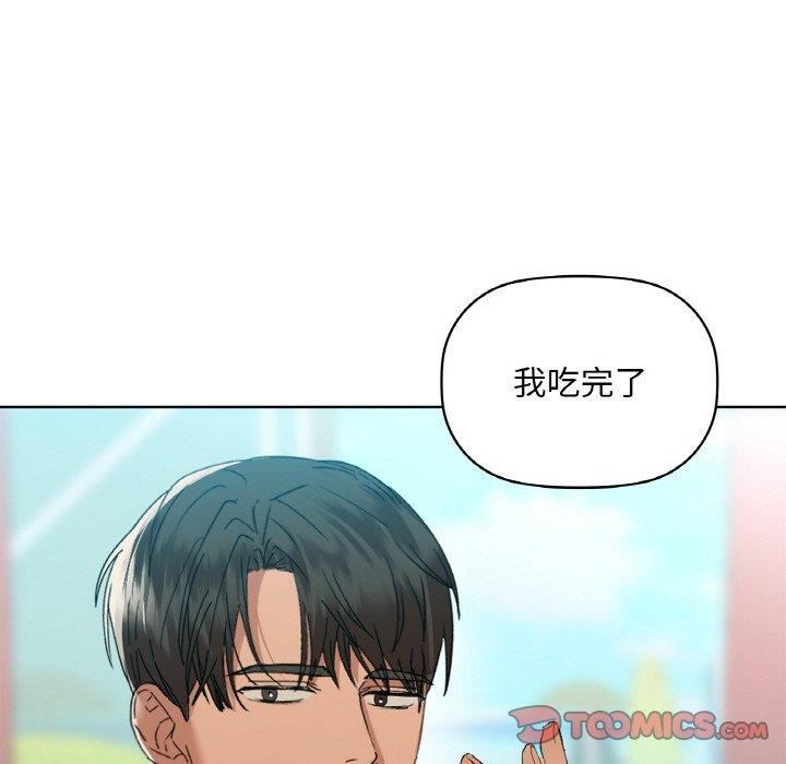 74P - 咖啡因