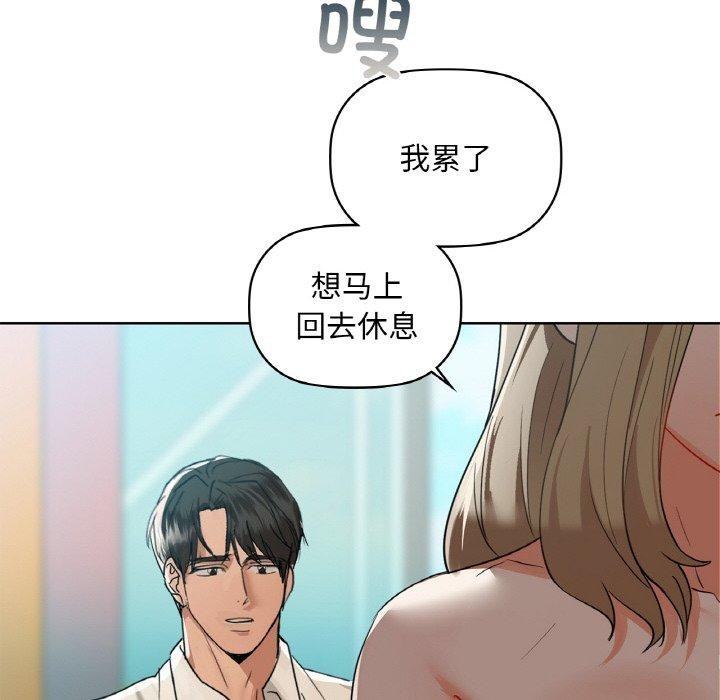 76P - 咖啡因