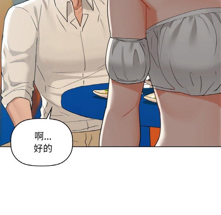 77P - 咖啡因