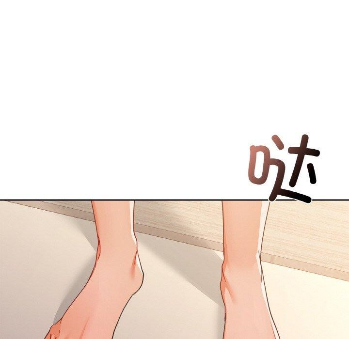 84P - 咖啡因