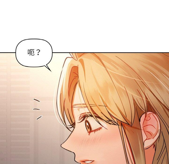 87P - 咖啡因