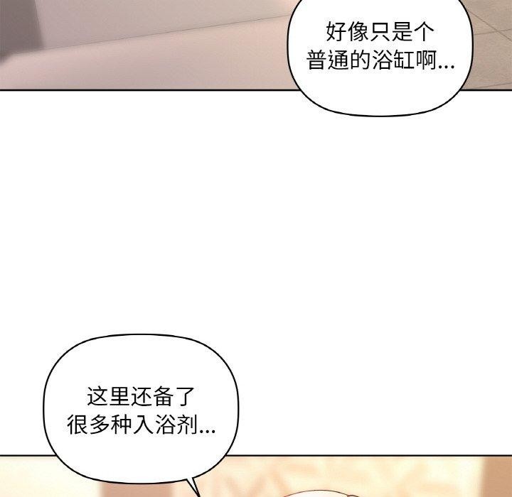 92P - 咖啡因