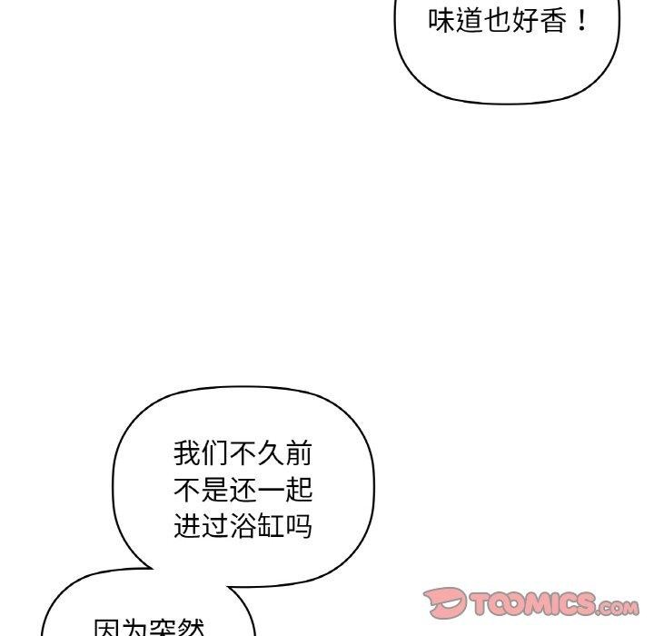94P - 咖啡因