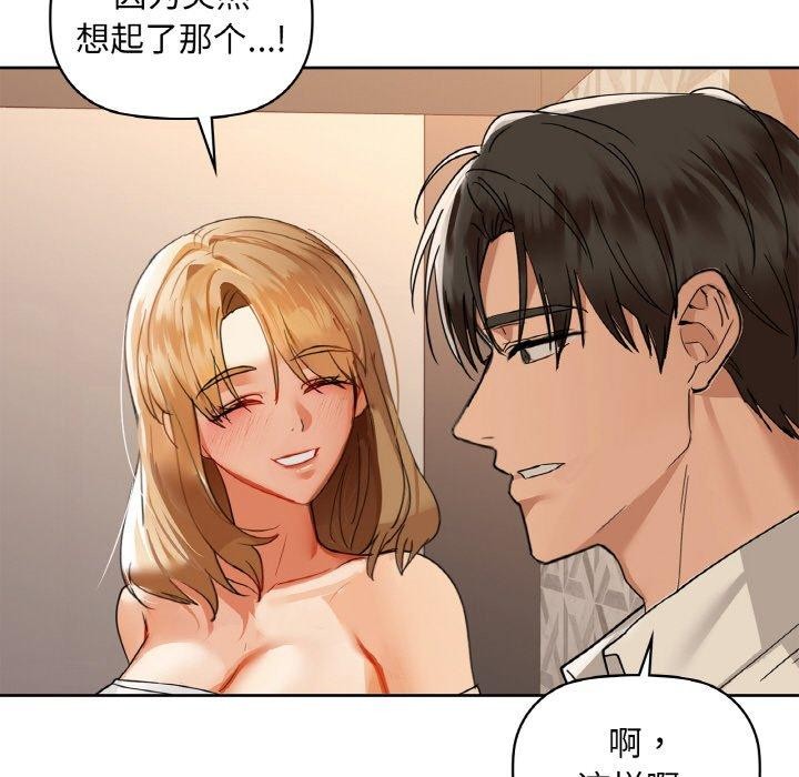 95P - 咖啡因