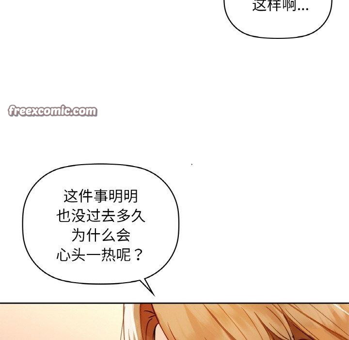 96P - 咖啡因