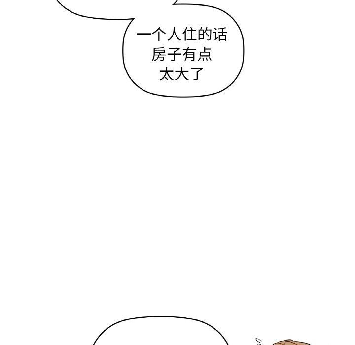 102P - 咖啡因