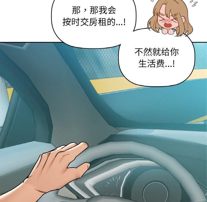 103P - 咖啡因