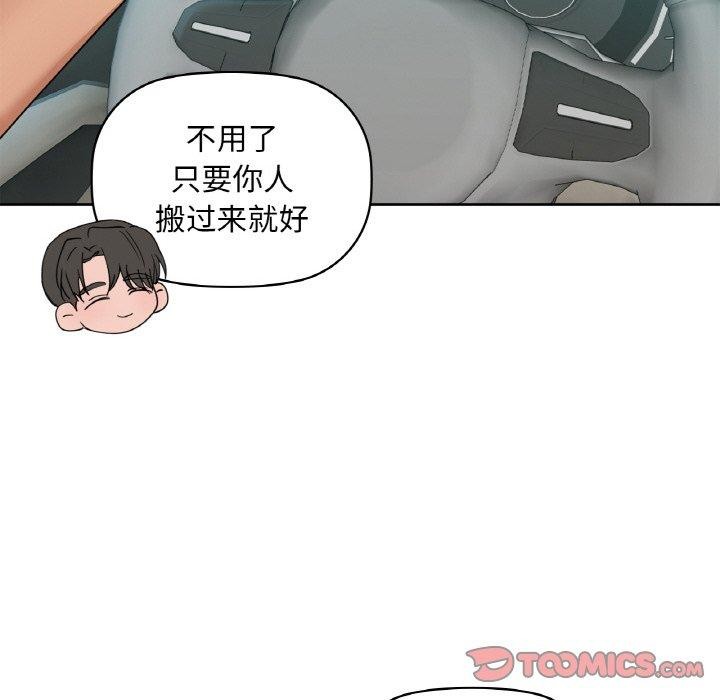 104P - 咖啡因