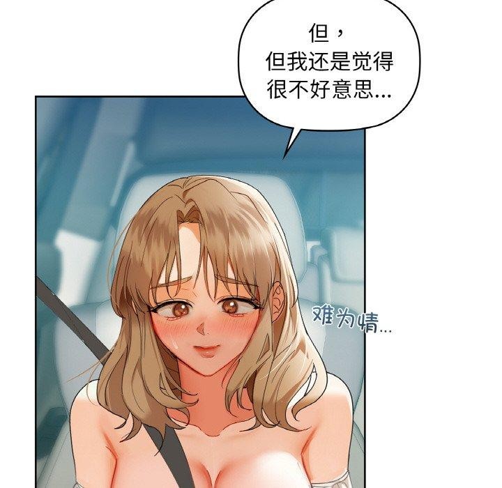 105P - 咖啡因