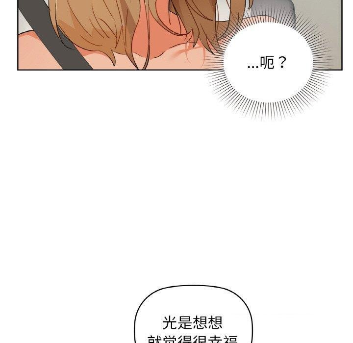 110P - 咖啡因
