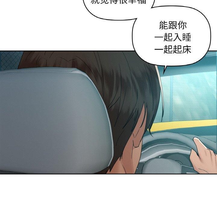 111P - 咖啡因