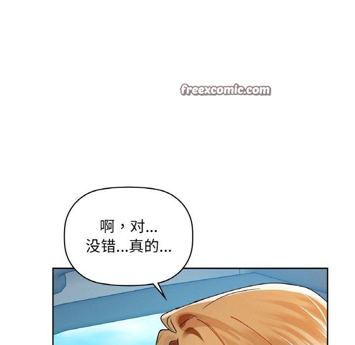 112P - 咖啡因