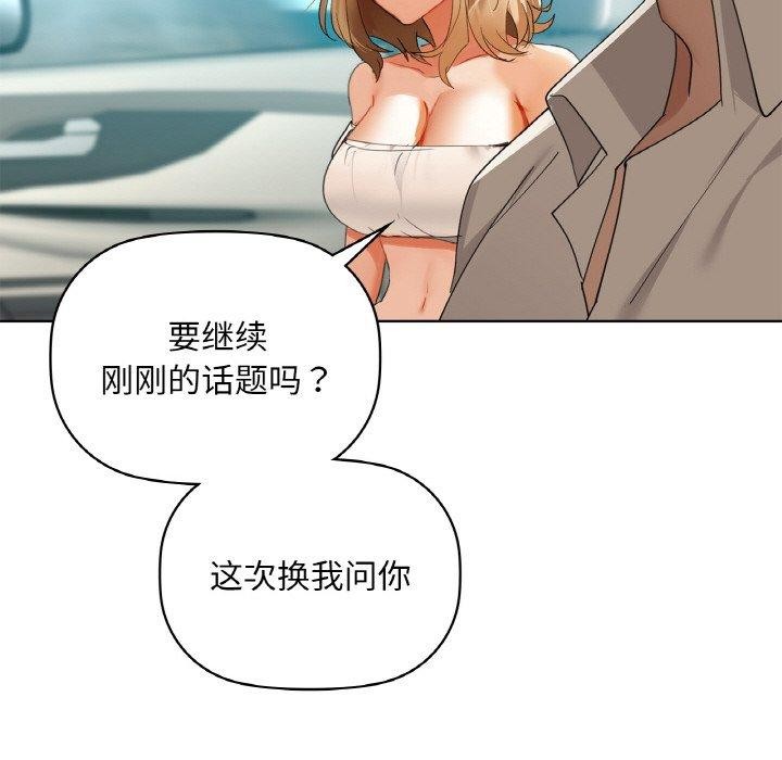 115P - 咖啡因