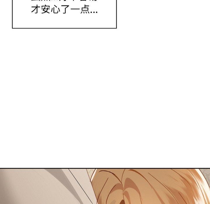 12P - 咖啡因