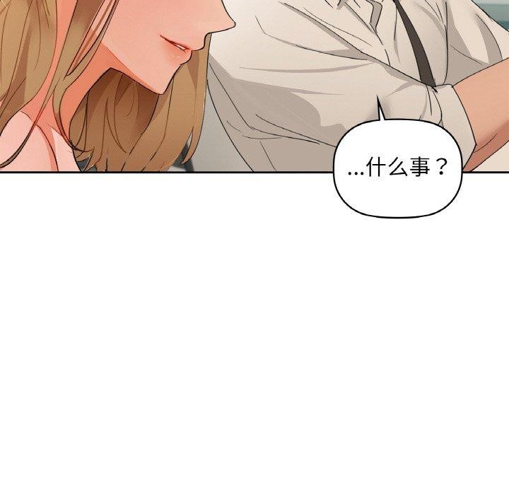 22P - 咖啡因