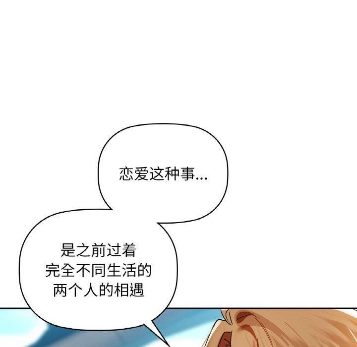 24P - 咖啡因