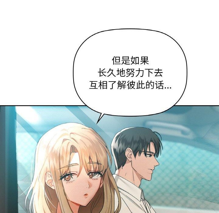 28P - 咖啡因