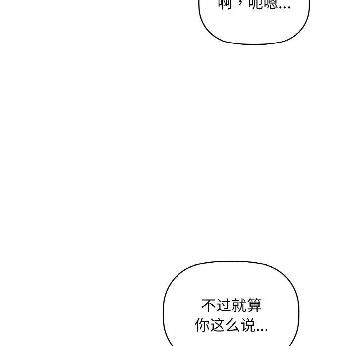 33P - 咖啡因