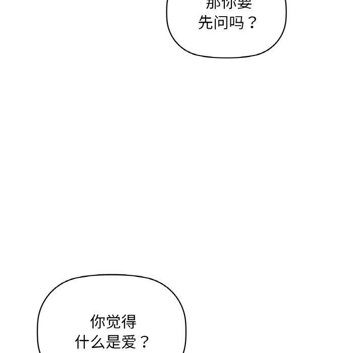 37P - 咖啡因