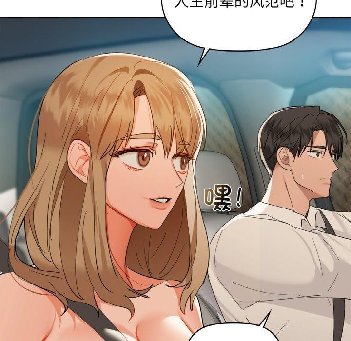 40P - 咖啡因