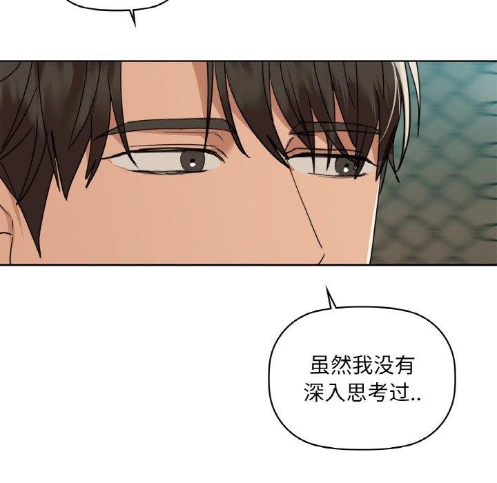 42P - 咖啡因
