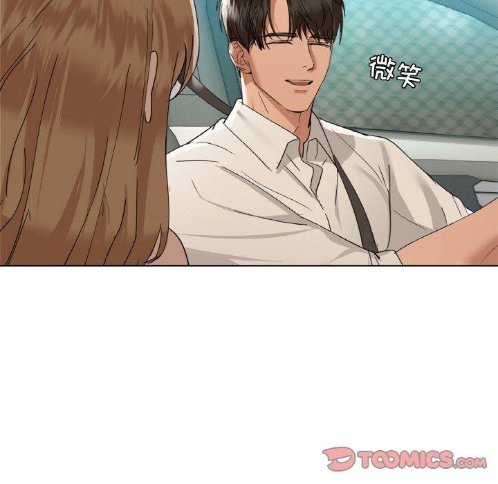 44P - 咖啡因