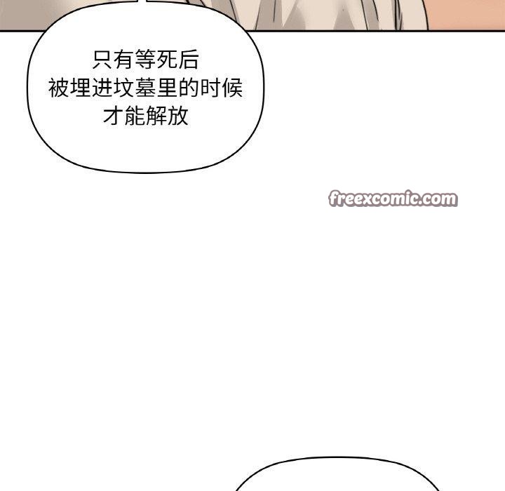 48P - 咖啡因