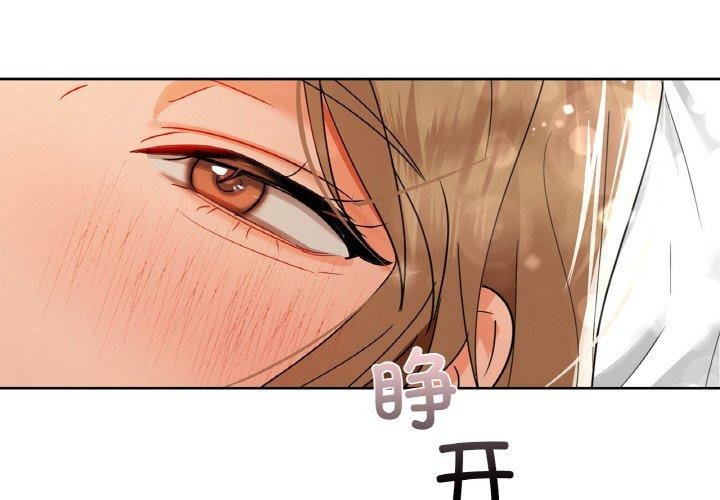 4P - 咖啡因