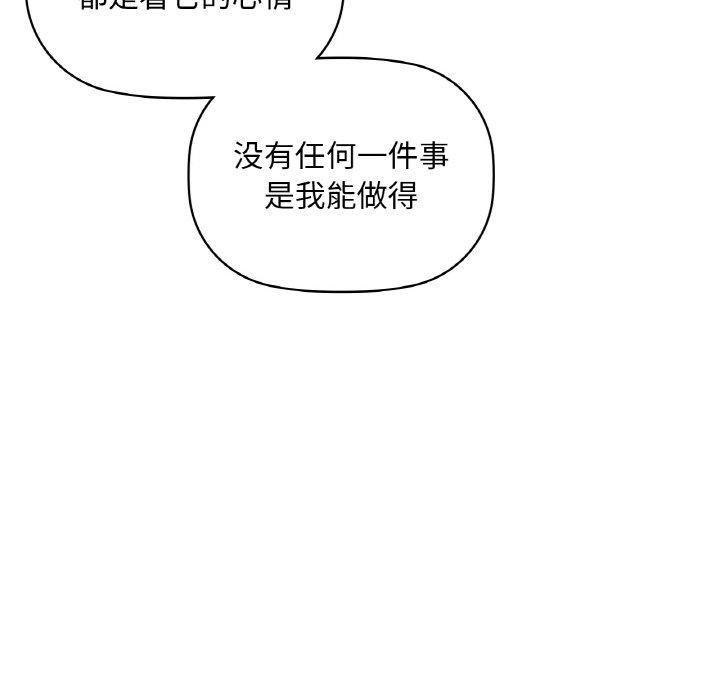 52P - 咖啡因