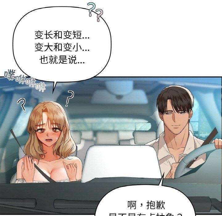53P - 咖啡因