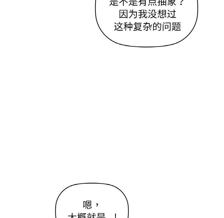 54P - 咖啡因
