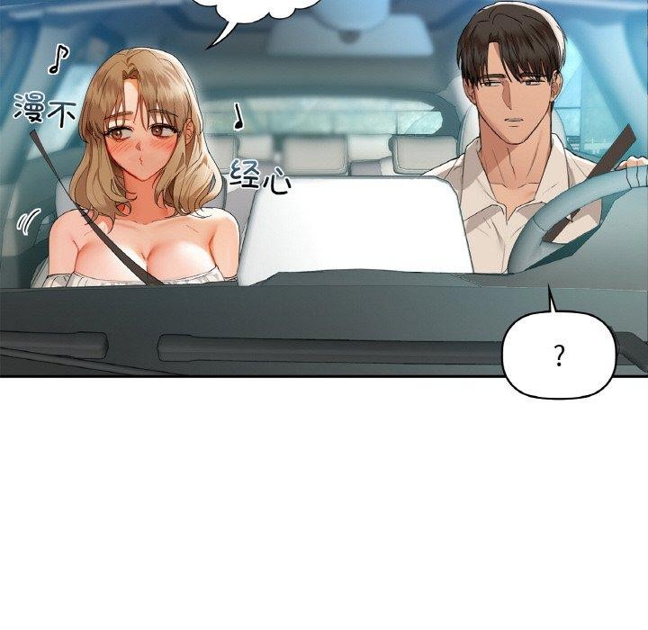 59P - 咖啡因