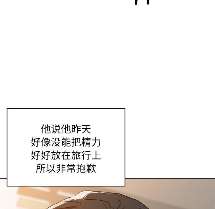 5P - 咖啡因