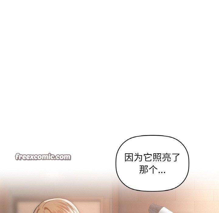 64P - 咖啡因