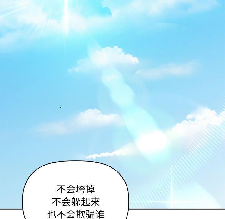 69P - 咖啡因