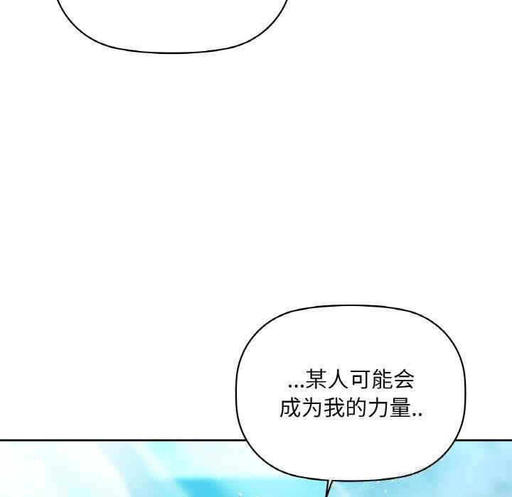 70P - 咖啡因