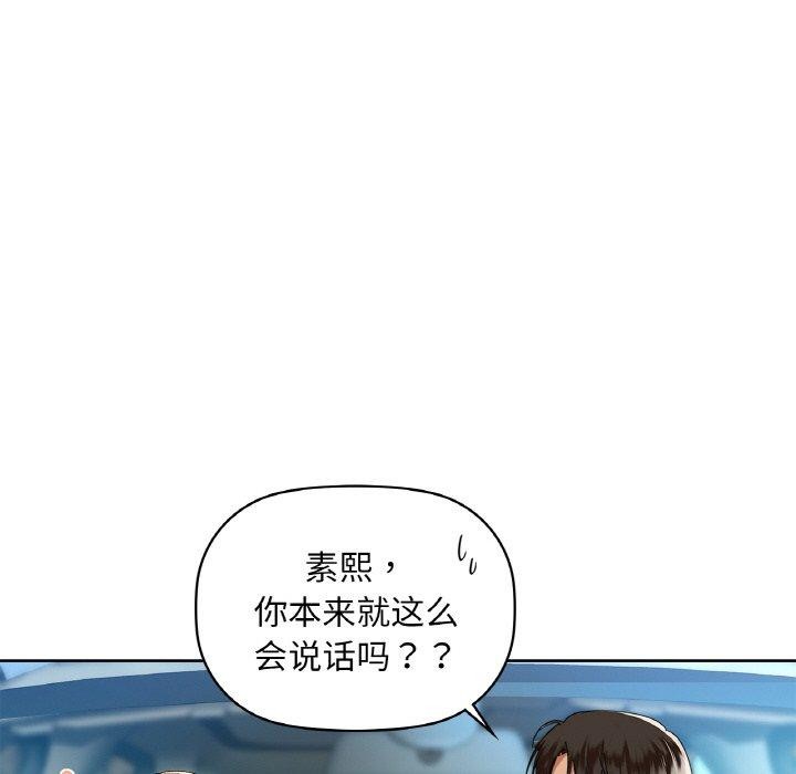 76P - 咖啡因