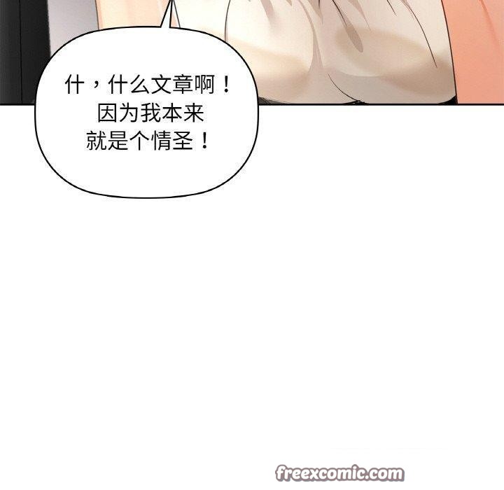 80P - 咖啡因
