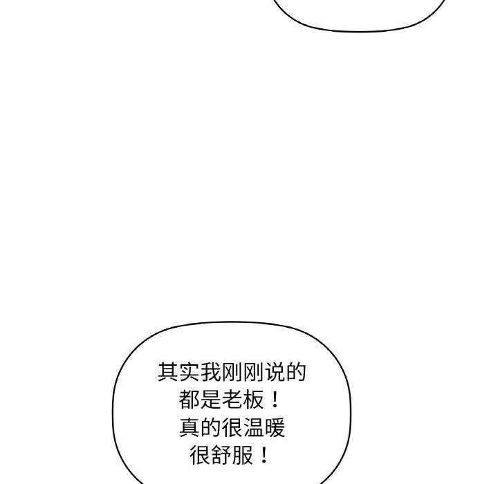 82P - 咖啡因