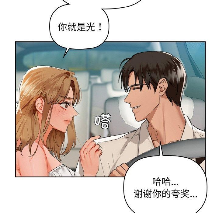 83P - 咖啡因