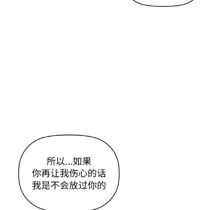 84P - 咖啡因